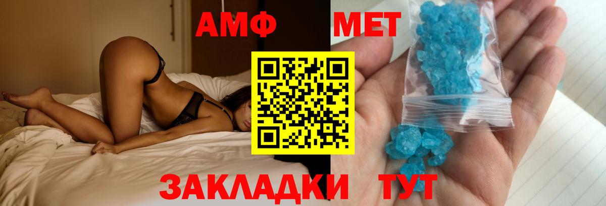 Муром  гидра вход  Вход с VPN  АМФЕТАМИН VHQ 