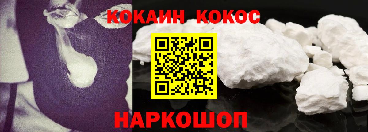 Кокаин Перу Муром