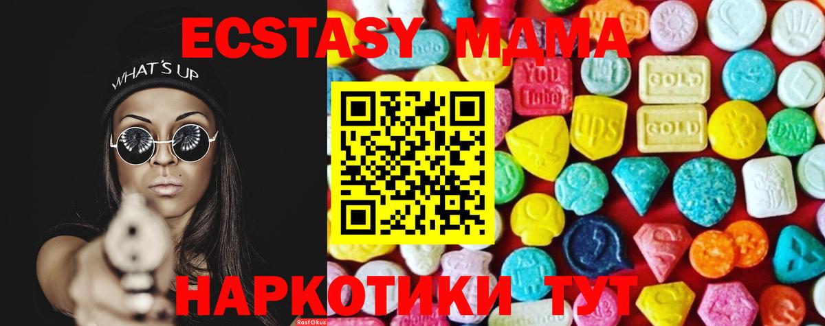Экстази Philipp Plein  Ecstasy Philipp Plein  Вход с VPN  Муром 