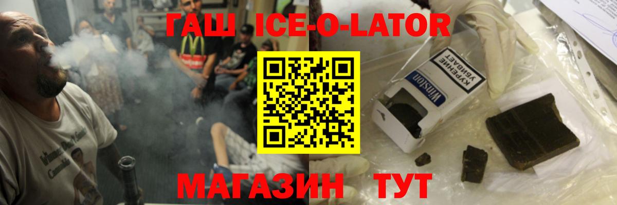 ГАШ VHQ Муром