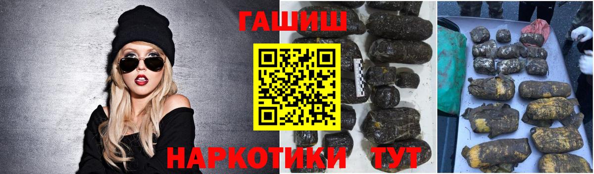 Муром  где купить   Вход с VPN  ГАШ убойный 
