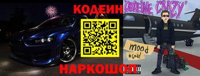 спайс Гусиноозёрск