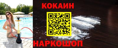 спайс Гусиноозёрск