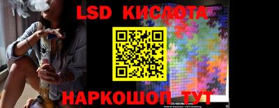 спайс Гусиноозёрск