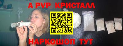 спайс Гусиноозёрск