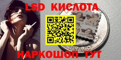 спайс Гусиноозёрск