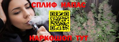 спайс Гусиноозёрск