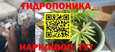 спайс Гусиноозёрск