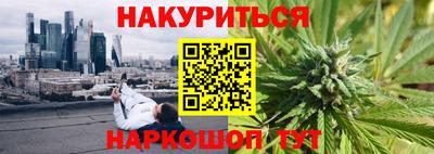 спайс Гусиноозёрск