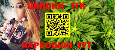 спайс Гусиноозёрск