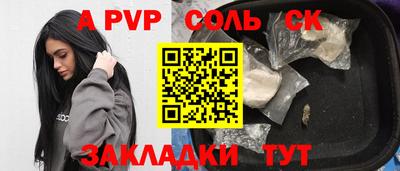 дурь Славянск-на-Кубани