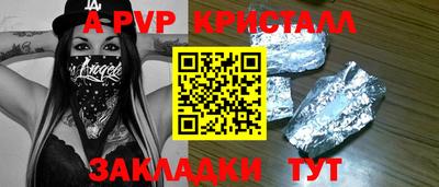 спайс Гусиноозёрск