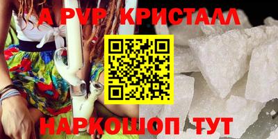 герыч Гусь-Хрустальный