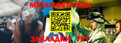 спайс Гусиноозёрск