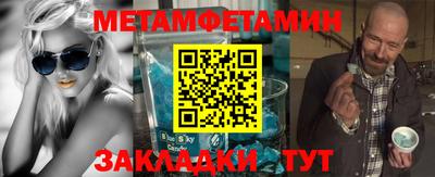 спайс Гусиноозёрск