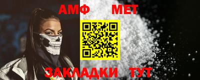 спайс Гусиноозёрск