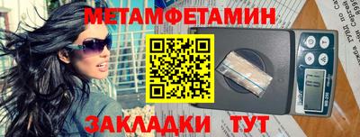спайс Гусиноозёрск