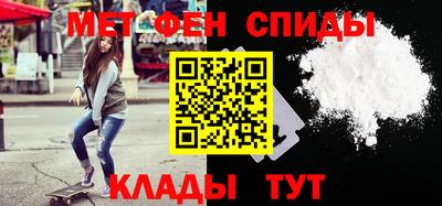 спайс Гусиноозёрск