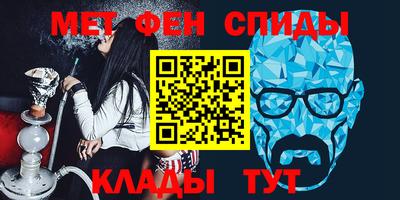 спайс Гусиноозёрск