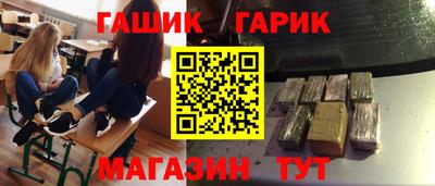 герыч Гусь-Хрустальный