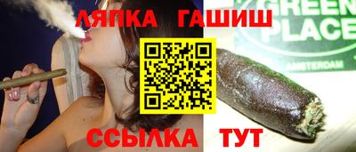 спайс Гусиноозёрск