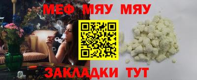 спайс Гусиноозёрск