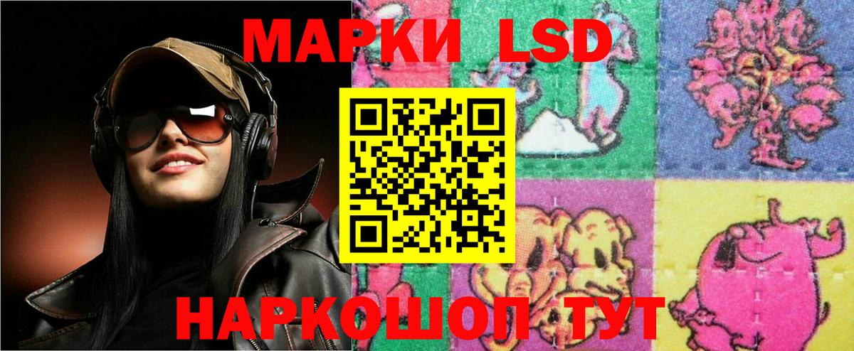 Лсд 25 экстази  Лсд 25 экстази ecstasy  Вход с VPN  Муром 