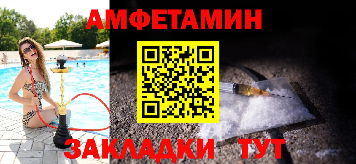 Первитин Methamphetamine Муром