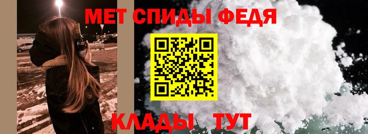 Муром  Метамфетамин витя  Вход с VPN 