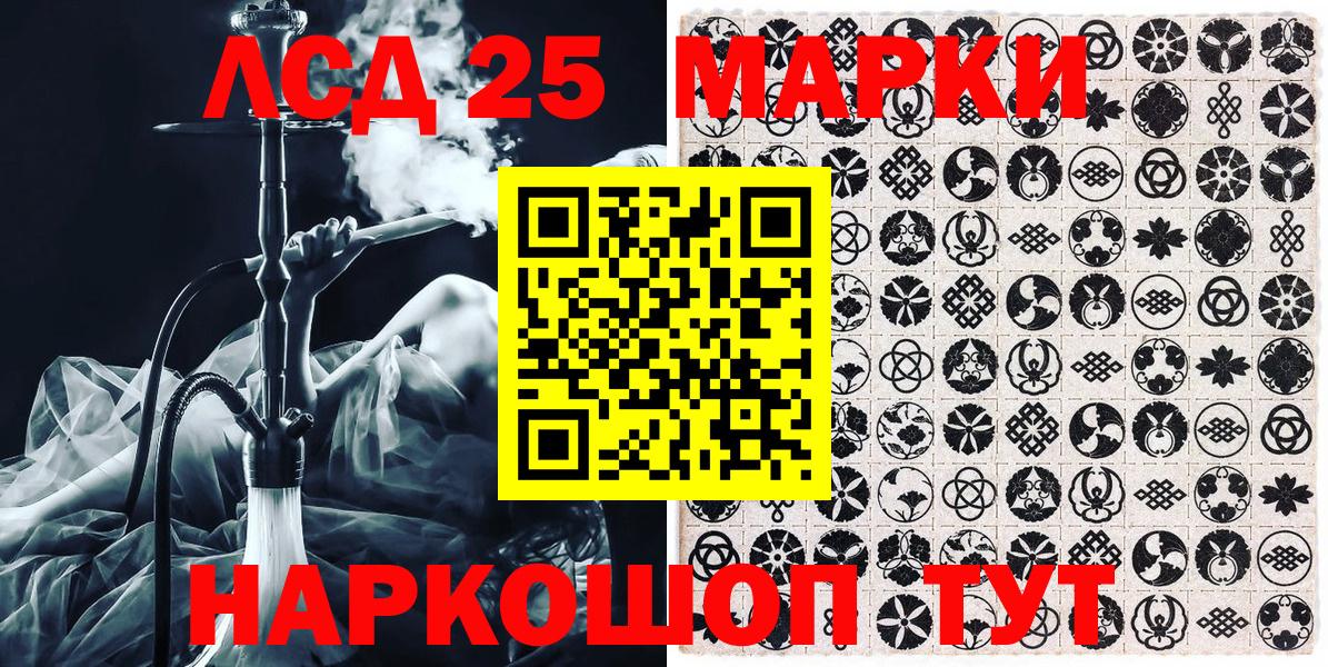 Муром  Марки NBOMe 1,5мг  Вход с VPN 