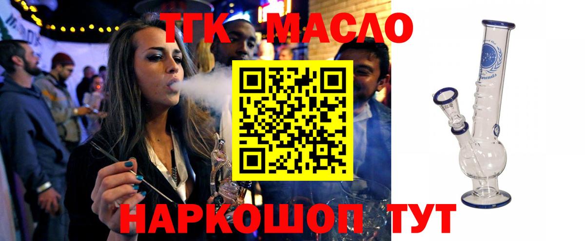 Муром  МЕГА как войти  Вход с VPN  закладка  Дистиллят ТГК вейп  ТГК гашишное масло 