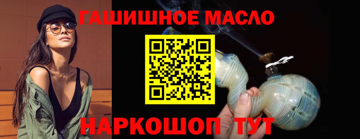 Дистиллят ТГК вейп Муром