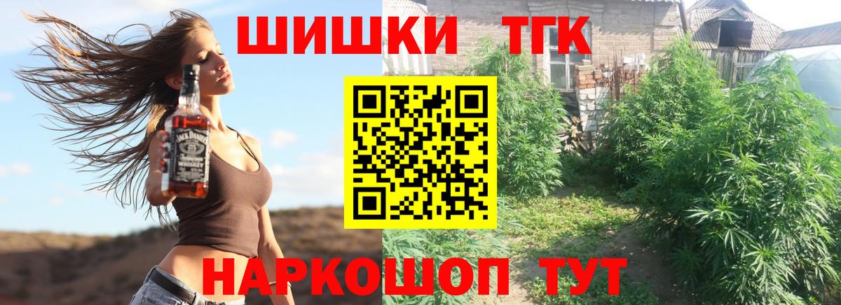 Бошки Шишки тримм  Вход с VPN  Муром  Каннабис White Widow  Конопля AK-47 